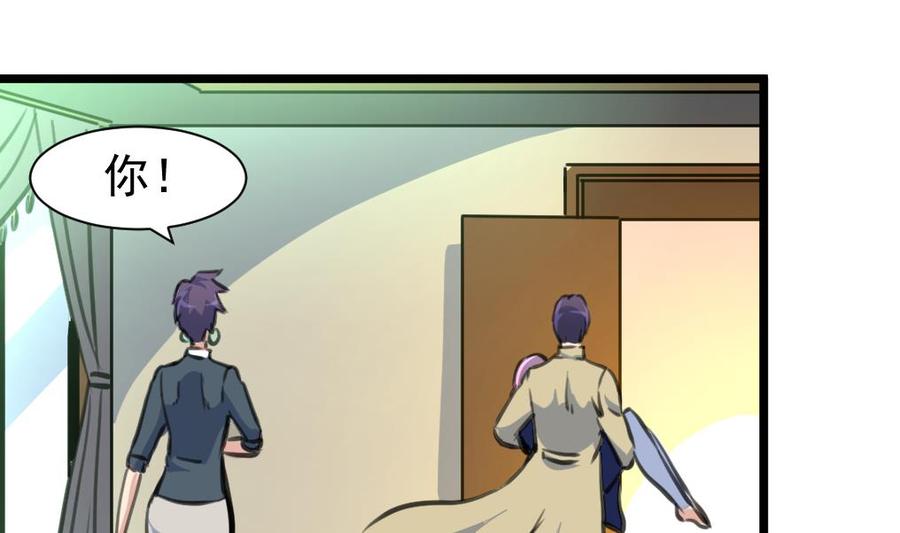 第359话 不会再让人伤害你！-第350话