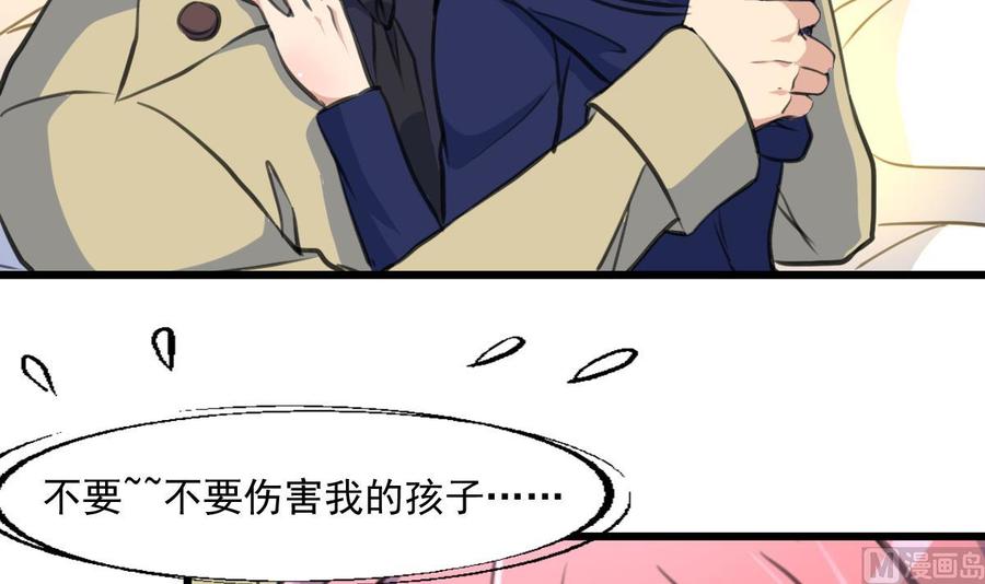 第359话 不会再让人伤害你！-第350话