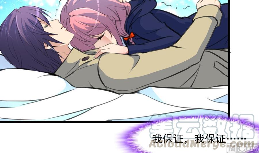 第359话 不会再让人伤害你！-第350话