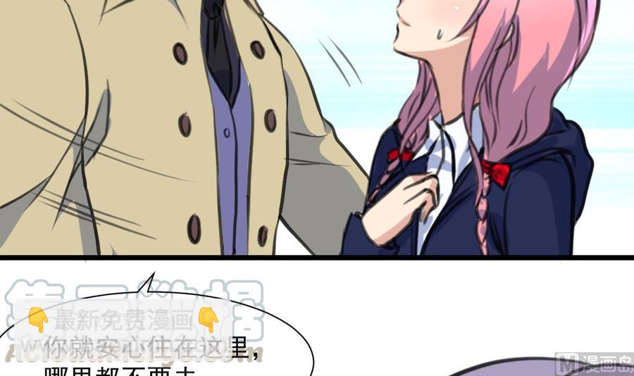 第361话 我想起来了&hellip;&hellip;-第352话