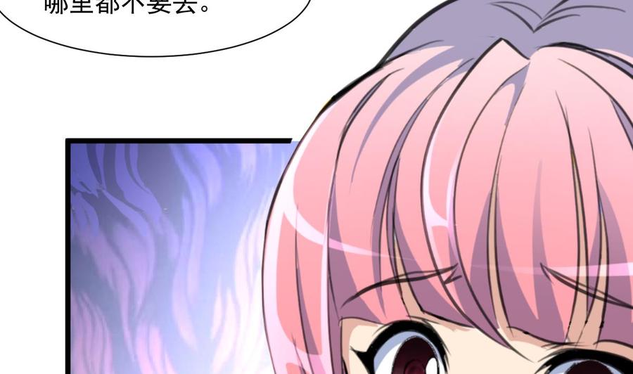 第361话 我想起来了&hellip;&hellip;-第352话