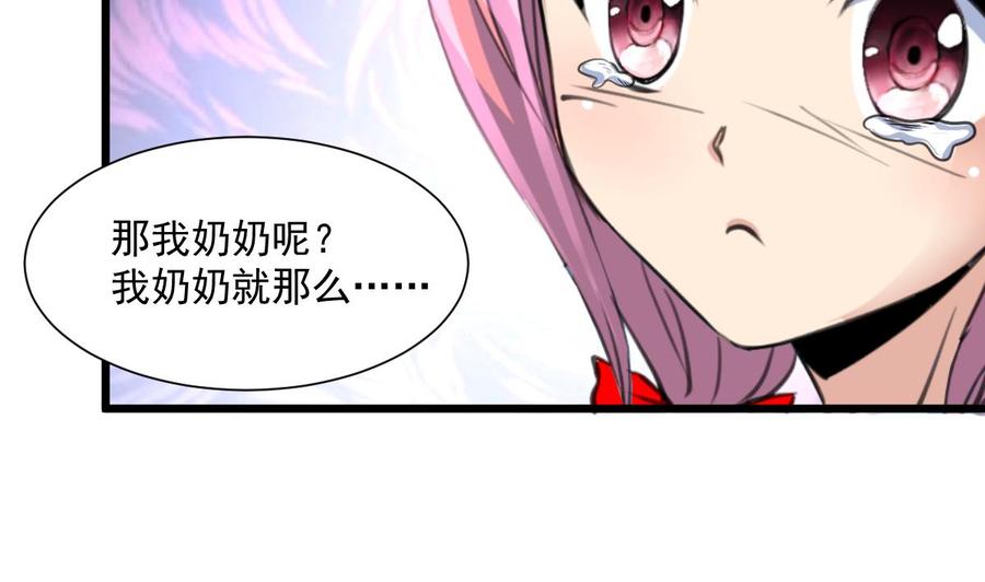 第361话 我想起来了&hellip;&hellip;-第352话