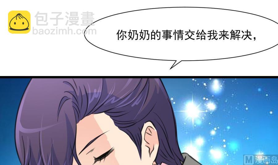 第361话 我想起来了&hellip;&hellip;-第352话