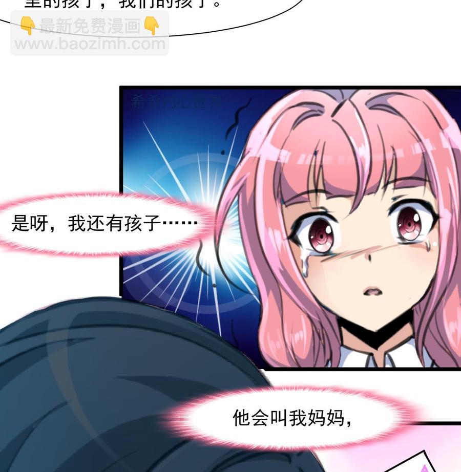 第361话 我想起来了&hellip;&hellip;-第352话