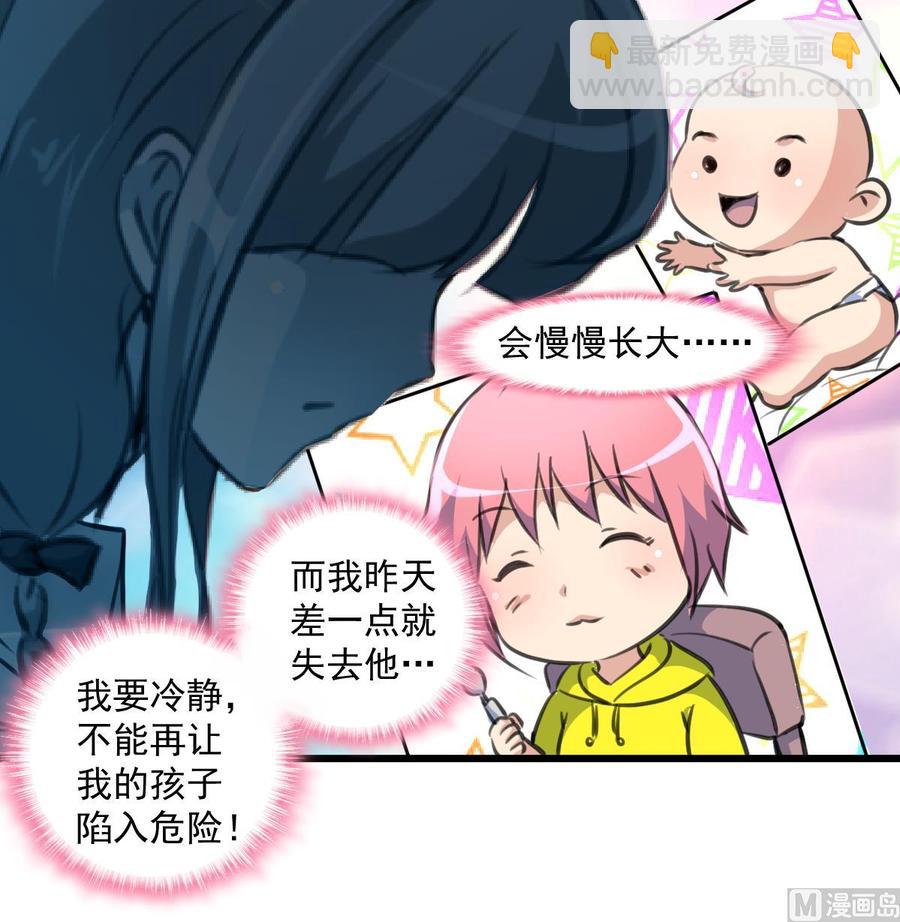 第361话 我想起来了&hellip;&hellip;-第352话
