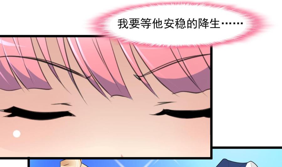 第361话 我想起来了&hellip;&hellip;-第352话