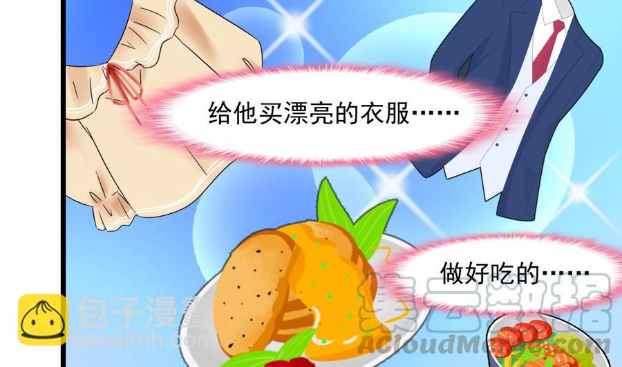 第361话 我想起来了&hellip;&hellip;-第352话