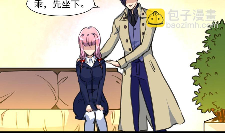 第361话 我想起来了&hellip;&hellip;-第352话