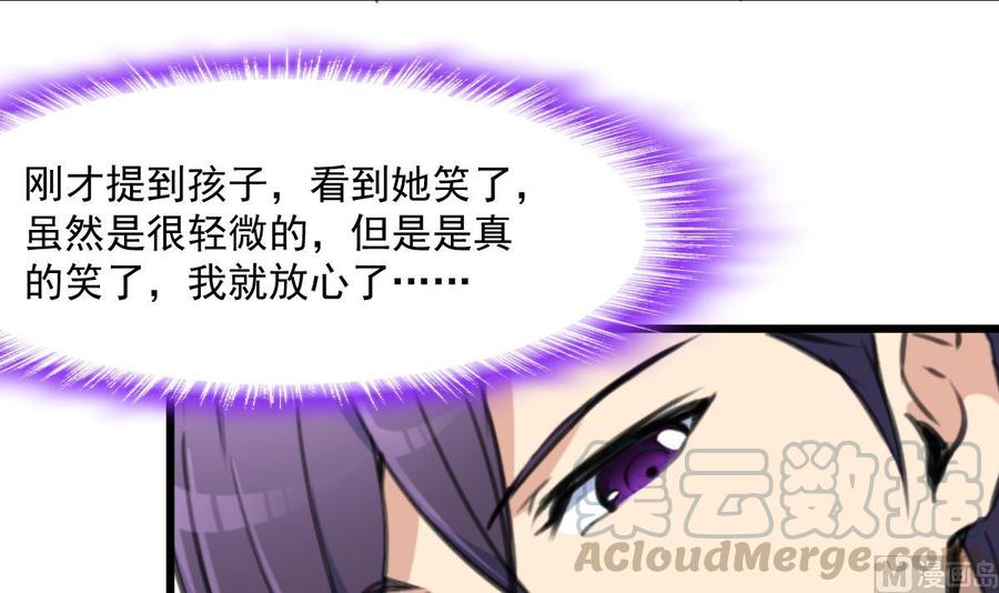 第361话 我想起来了&hellip;&hellip;-第352话