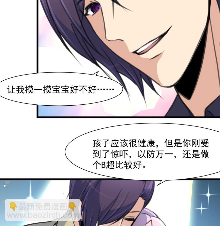 第361话 我想起来了&hellip;&hellip;-第352话