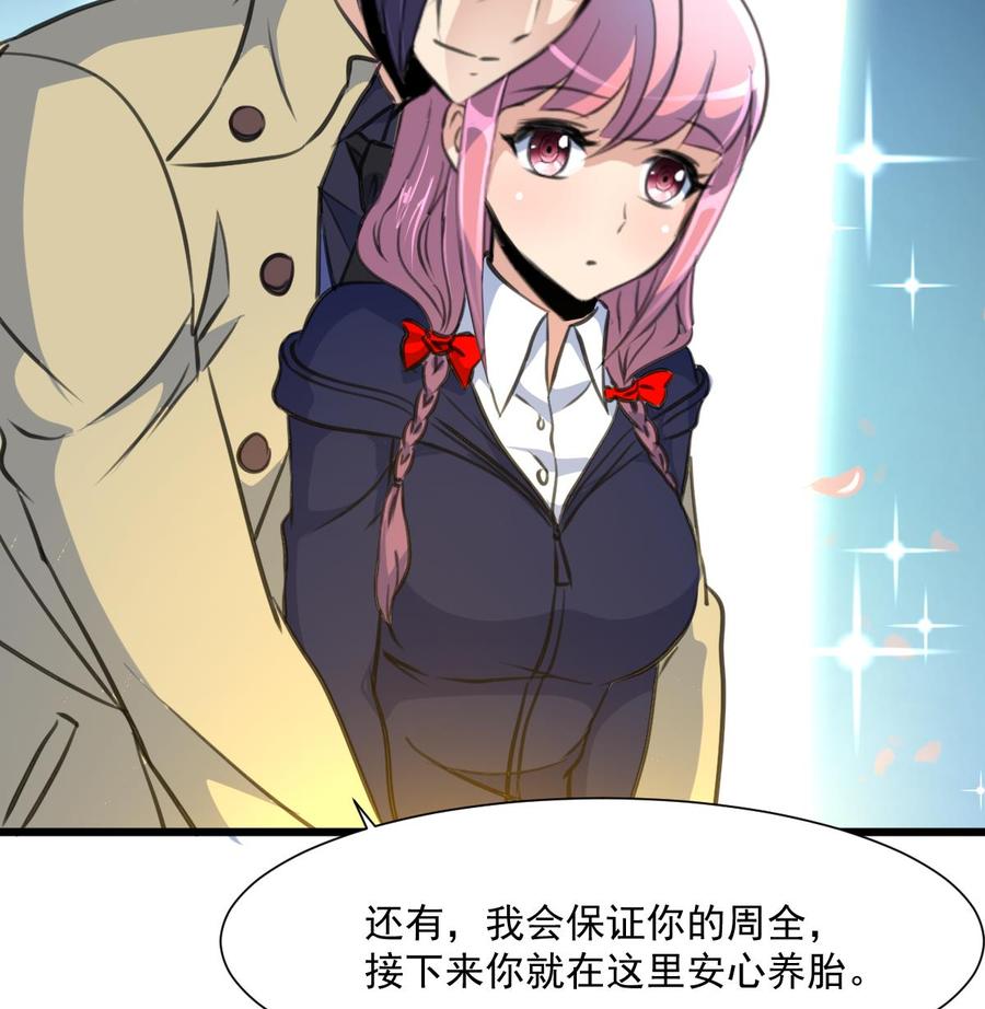 第361话 我想起来了&hellip;&hellip;-第352话