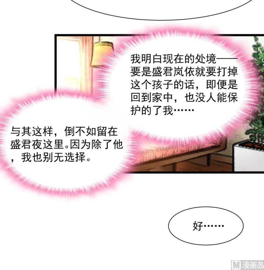 第361话 我想起来了&hellip;&hellip;-第352话