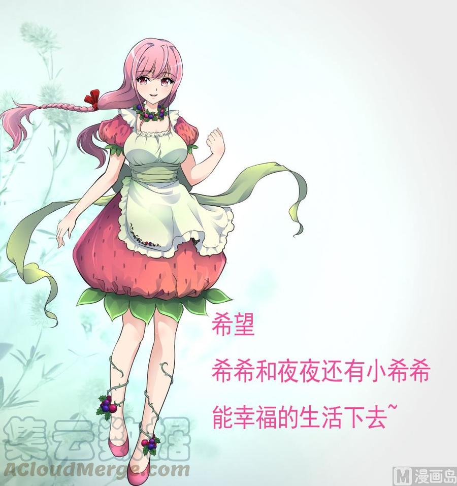 第361话 我想起来了&hellip;&hellip;-第352话