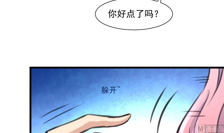 第361话 我想起来了&hellip;&hellip;-第352话