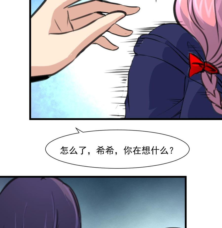 第361话 我想起来了&hellip;&hellip;-第352话
