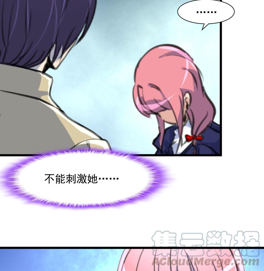 第361话 我想起来了&hellip;&hellip;-第352话