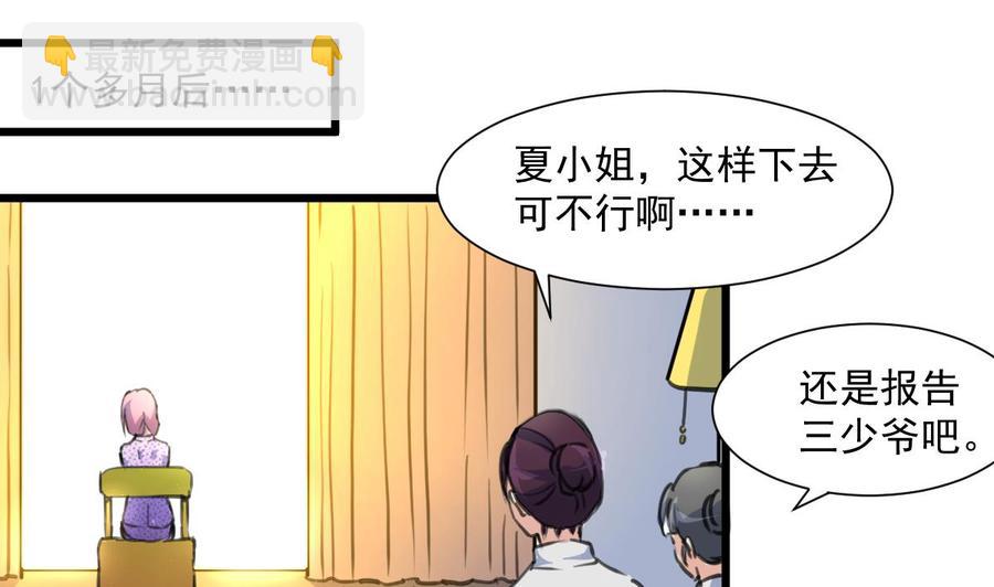 第363话 只有盛君夜&hellip;&hellip;-第354话