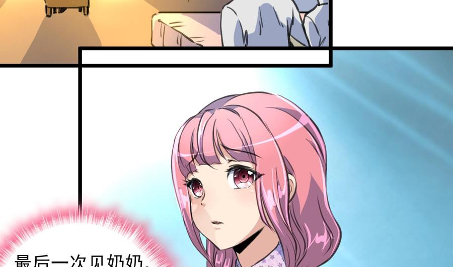 第363话 只有盛君夜&hellip;&hellip;-第354话