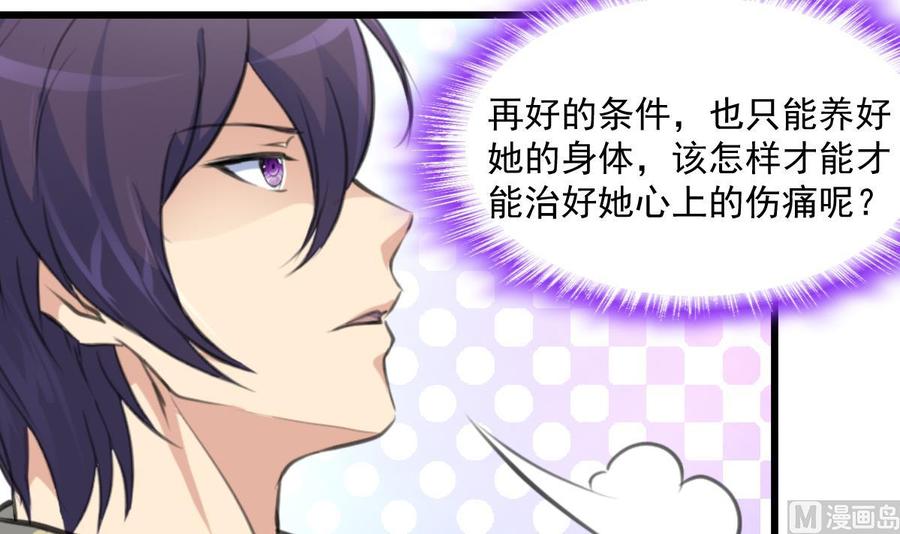 第363话 只有盛君夜&hellip;&hellip;-第354话