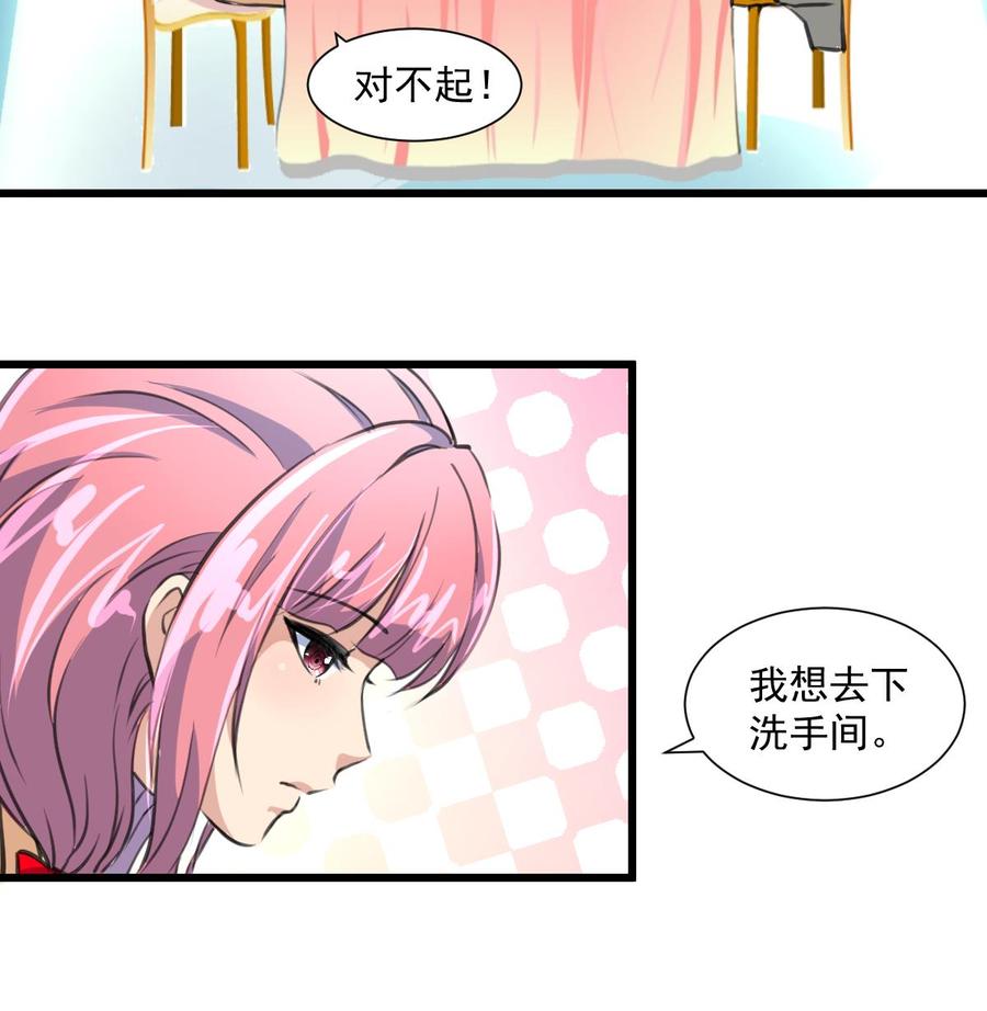 第363话 只有盛君夜&hellip;&hellip;-第354话