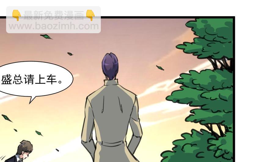 第363话 只有盛君夜&hellip;&hellip;-第354话