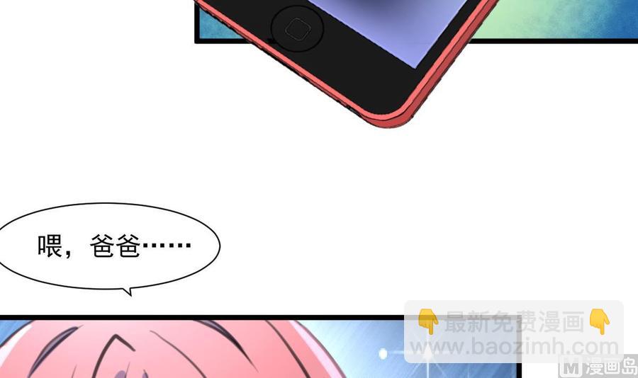第363话 只有盛君夜&hellip;&hellip;-第354话