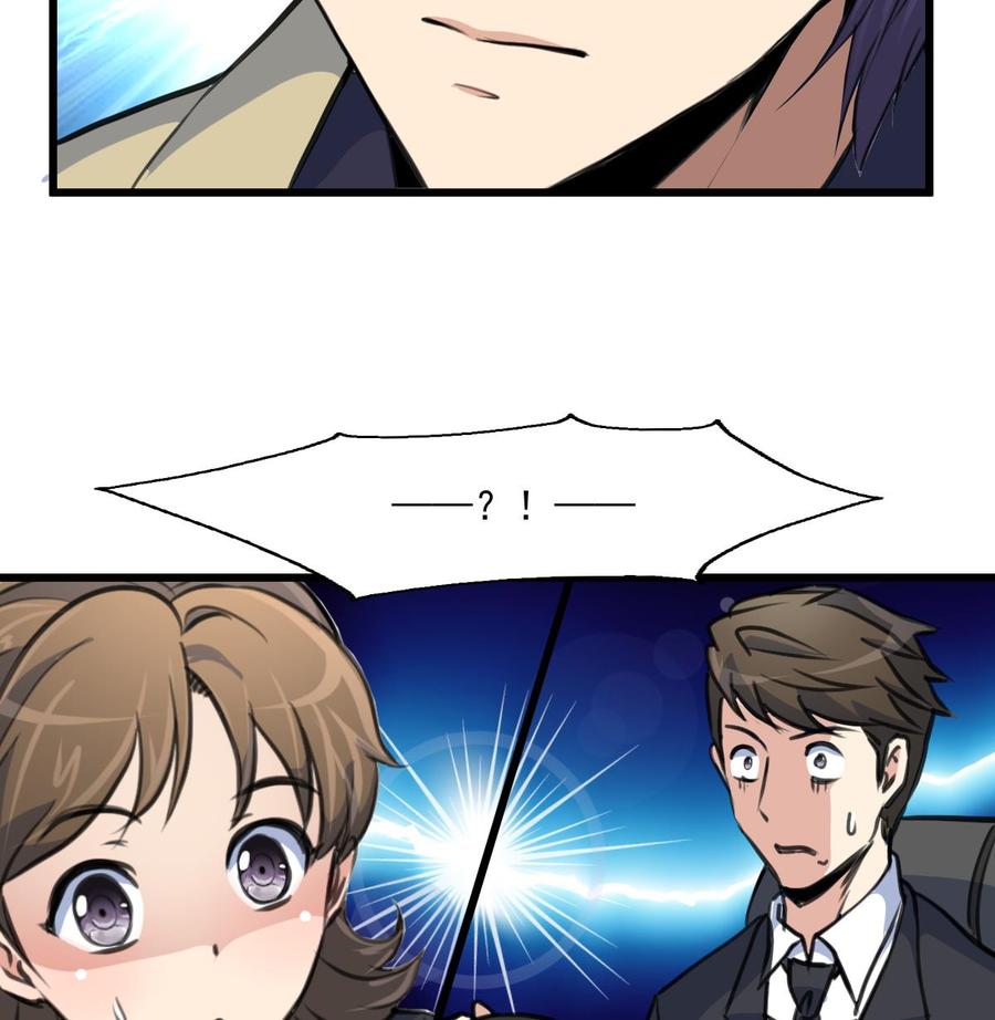第363话 只有盛君夜&hellip;&hellip;-第354话