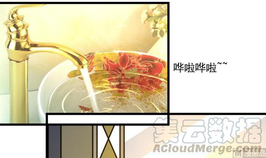 第365话 去往盛家的路&hellip;&hellip;-第356话