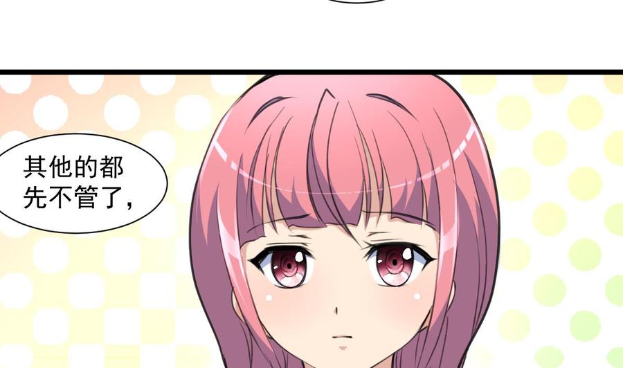 第365话 去往盛家的路&hellip;&hellip;-第356话