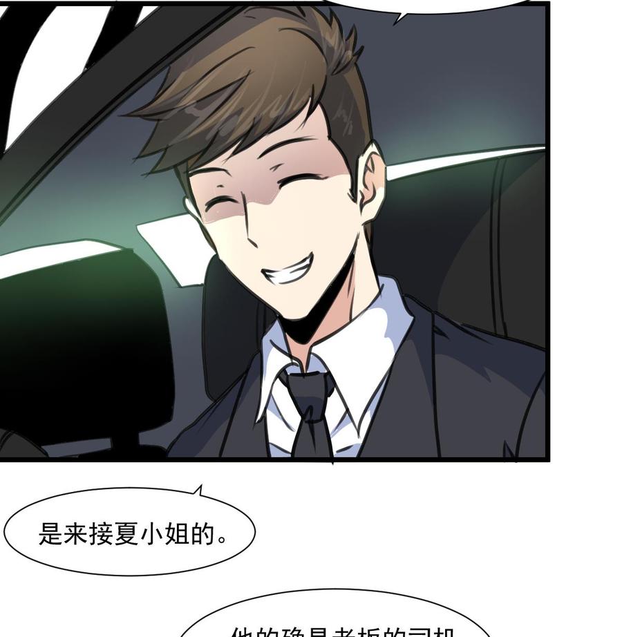 第365话 去往盛家的路&hellip;&hellip;-第356话