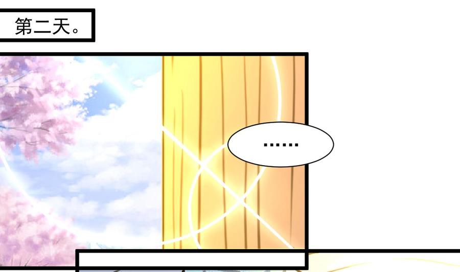 第365话 去往盛家的路&hellip;&hellip;-第356话