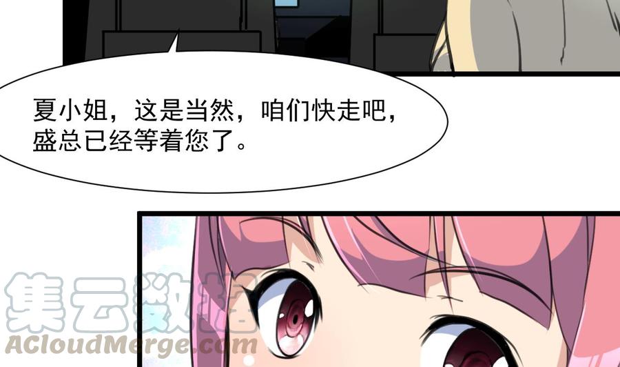 第365话 去往盛家的路&hellip;&hellip;-第356话