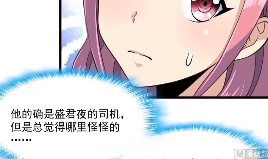 第365话 去往盛家的路&hellip;&hellip;-第356话
