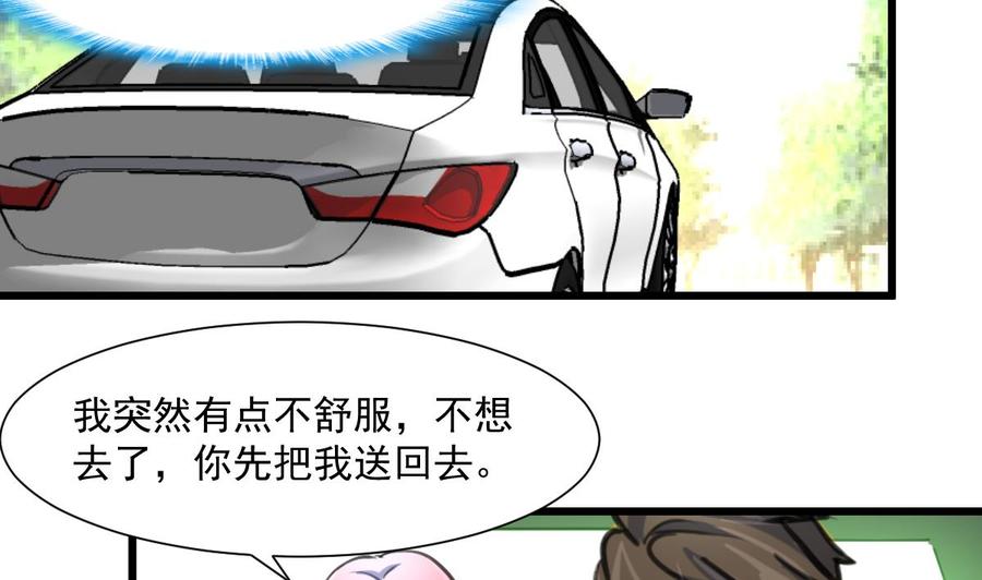 第365话 去往盛家的路&hellip;&hellip;-第356话