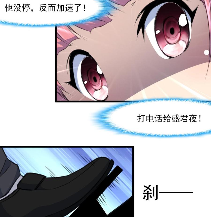 第365话 去往盛家的路&hellip;&hellip;-第356话