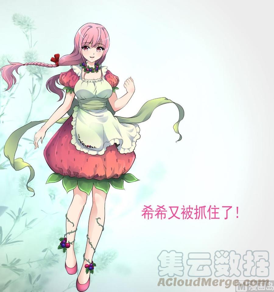 第365话 去往盛家的路&hellip;&hellip;-第356话