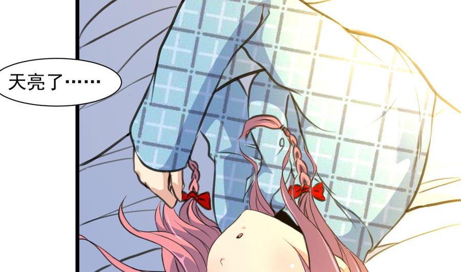 第365话 去往盛家的路&hellip;&hellip;-第356话