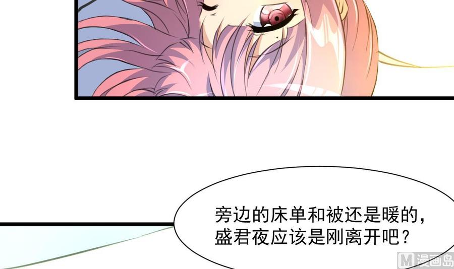 第365话 去往盛家的路&hellip;&hellip;-第356话