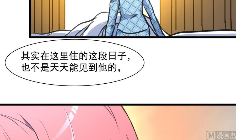 第365话 去往盛家的路&hellip;&hellip;-第356话