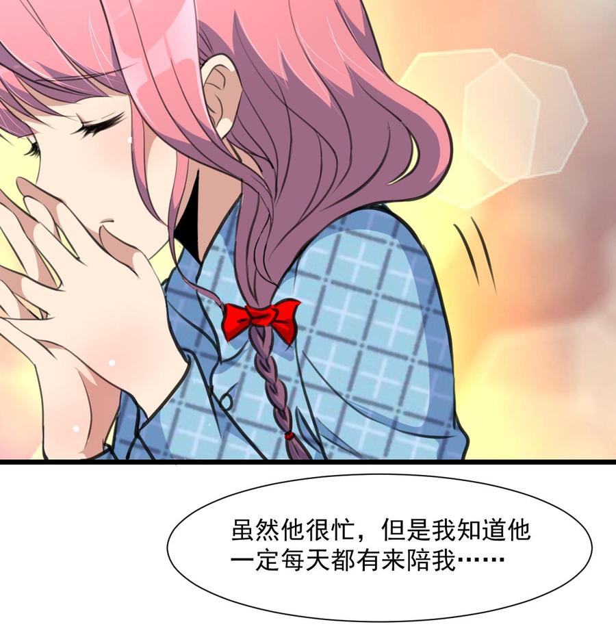 第365话 去往盛家的路&hellip;&hellip;-第356话