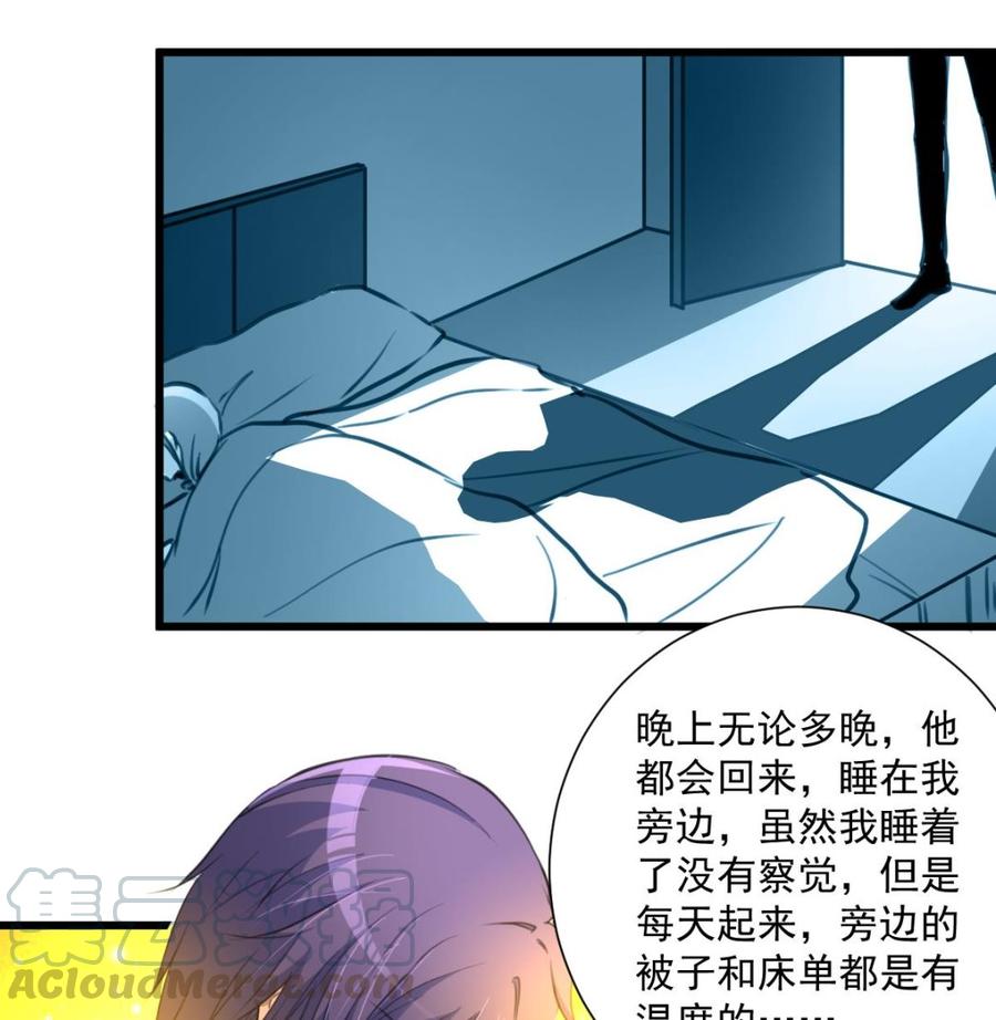 第365话 去往盛家的路&hellip;&hellip;-第356话