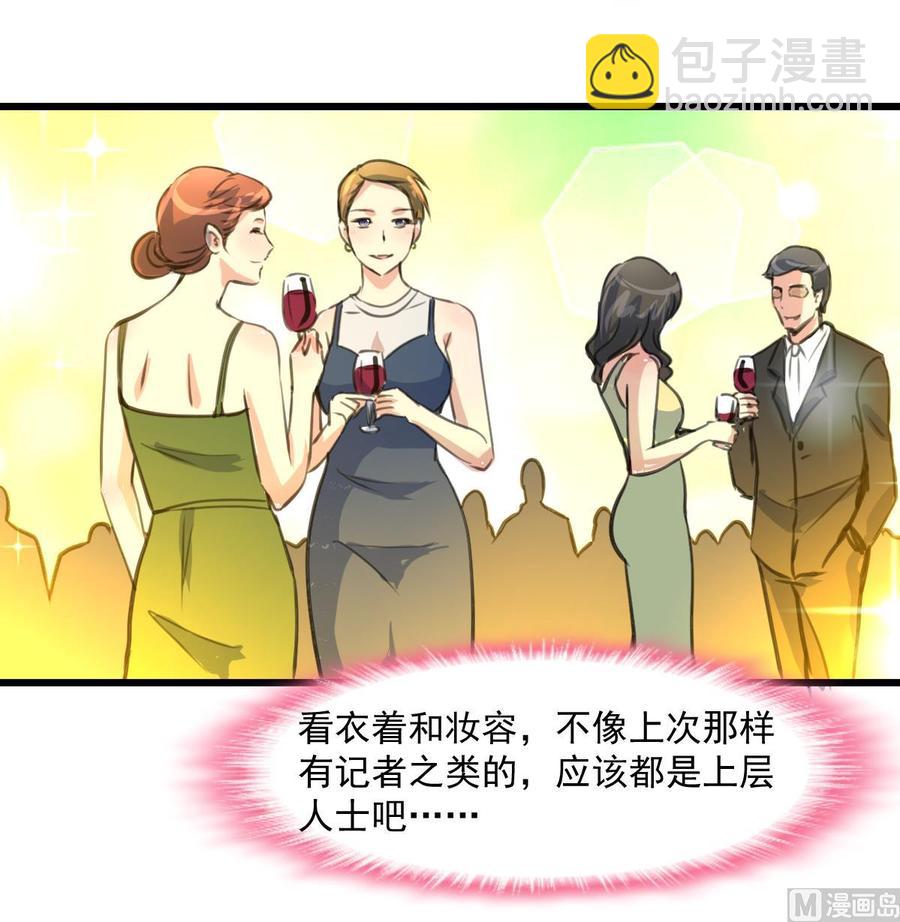 第367话 你们认错人了。-第358话