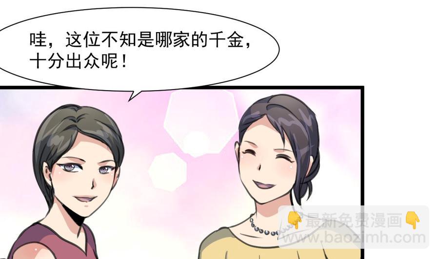 第367话 你们认错人了。-第358话
