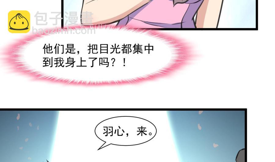 第367话 你们认错人了。-第358话