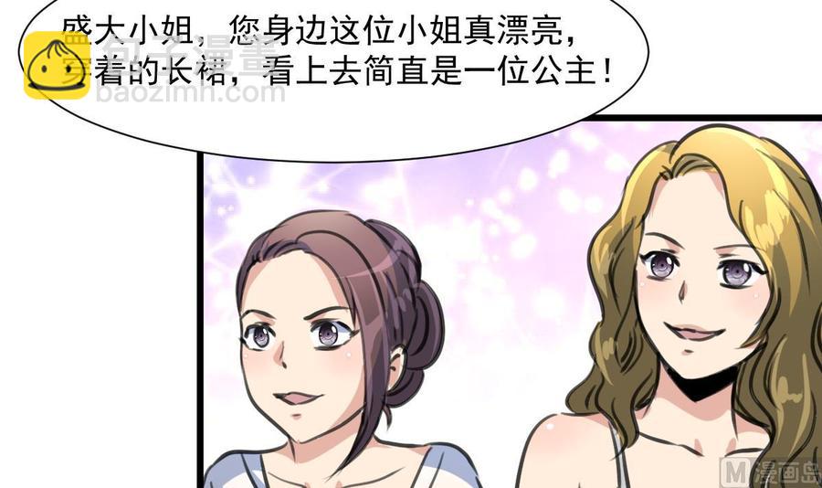 第367话 你们认错人了。-第358话