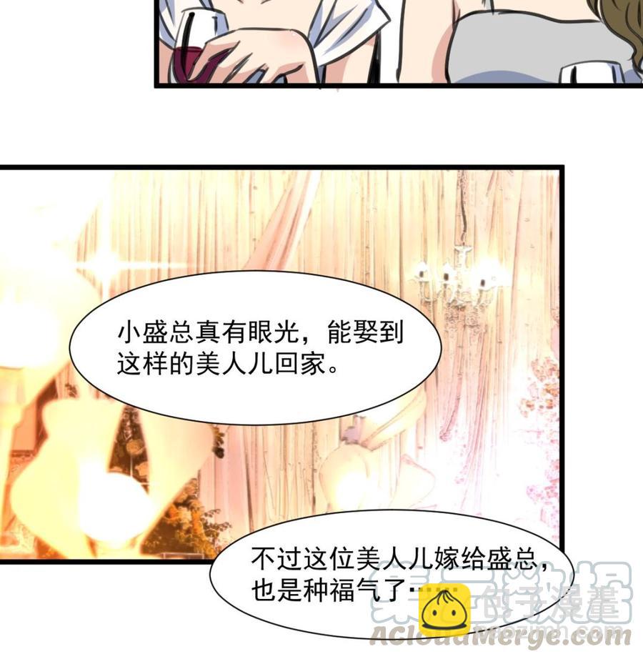 第367话 你们认错人了。-第358话