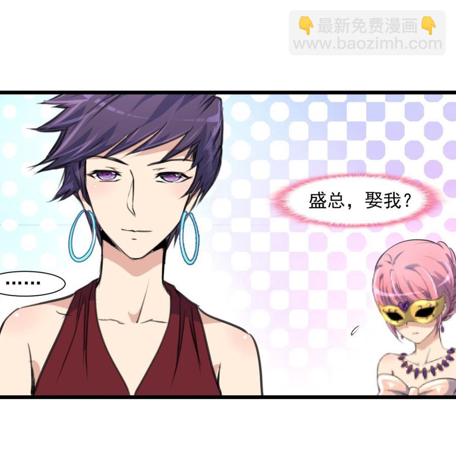 第367话 你们认错人了。-第358话
