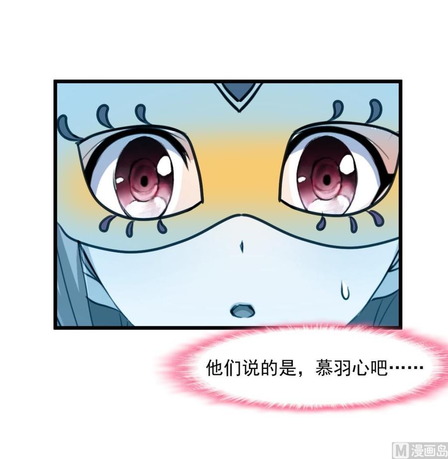 第367话 你们认错人了。-第358话