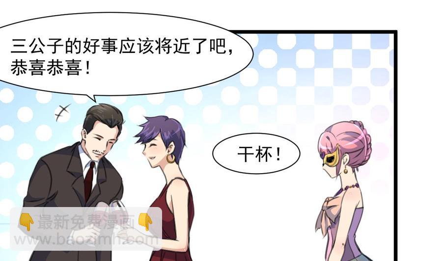 第367话 你们认错人了。-第358话