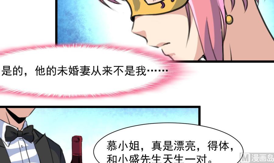 第367话 你们认错人了。-第358话